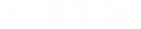 元映画館ロゴ.png